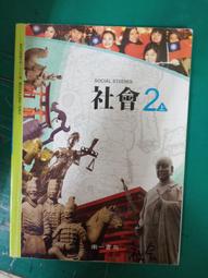 微劃記 南一國中數學課本 99課綱 國民中學 數學3上 課本 南一 國中數學課本 <G18> 歷史價格詳細信息