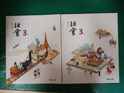 3本合售 108課綱 翰林高中國文課本 1.2.3 普通型高級中學國文課本 極少劃記L145 歷史價格詳細信息