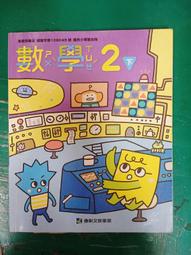 康軒國小數學課本 103/108課綱 國民小學 數學 4下 課本 康軒 國小數學課本  有劃記118T 歷史價格詳細信息