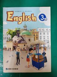國中英語課本 99課綱 國民中學 英語 2上  課本 康軒 國中英語課本 有劃記 31K 歷史價格詳細信息