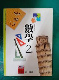 國民小學學校輔導工作參考手冊(第二版) 歷史價格詳細信息