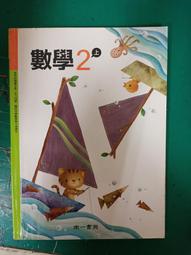 國民小學學校輔導工作參考手冊(第二版) 歷史價格詳細信息