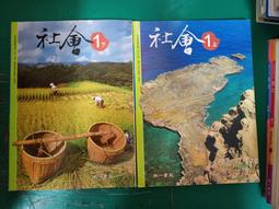 2本合售 99課綱 南一 國中數學課本 數學 1上+1下 課本 國民中學數學課本 南一數學課本 約8頁劃記142U 歷史價格詳細信息