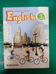 康軒國中英語課本 一年級 104年 99課綱 國民中學 英語 1上 課本+習作 合售 康軒國中英語課本 歷史價格詳細信息