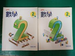 合售 108課綱 含附件 翰林國中數學課本 國民中學 數學 2上+2下 課本 翰林 國中數學課本 極少劃記 I32 歷史價格詳細信息