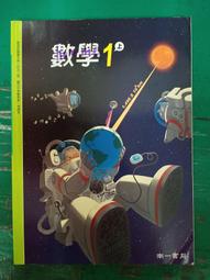 南一國中數學課本 99課綱 國民中學 數學3下 課本 南一 國中數學課本 有劃記 <G16> 歷史價格詳細信息