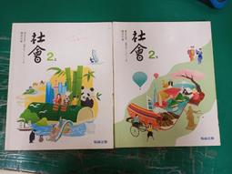 3本合售 108課綱 翰林高中國文課本 1.2.3 普通型高級中學國文課本 極少劃記L145 歷史價格詳細信息