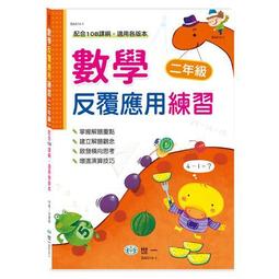 數學反思2006-2007 艾德里安.安德雷斯庫蒂圖.安德雷斯庫(保)奧 著 2020-9 哈爾濱工業大學出版社 歷史價格詳細信息