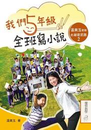 我們的祕密（全）(作者：山本小鐵子)_BL漫畫<啃書> 歷史價格詳細信息