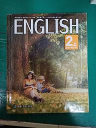 康軒國中英語課本 一年級 104年 99課綱 國民中學 英語 1上 課本+習作 合售 康軒國中英語課本 歷史價格詳細信息
