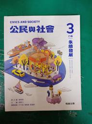 乙級中餐烹調（葷食）技能檢定學術科完全攻略（2019最新版）（附學科測驗卷）【金石堂】 歷史價格詳細信息