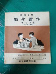 學甲國小2017年最新改良型 電纜剝線機 /靜音型/ 全新公司貨( 大公司有保障)請仔細比較 歷史價格詳細信息