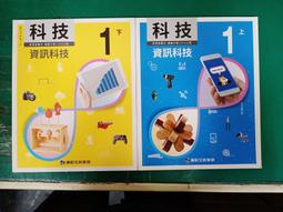 合售 科技博覽館 10.11 戰車 縱橫沙場的鐵金剛 機車 現代風火輪 中文國際版 彙豪 精裝本 無劃記D30 歷史價格詳細信息
