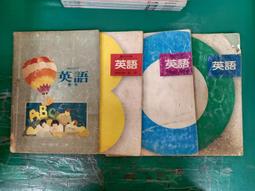 合售 懷舊課本 國民中學公民與道德課本 國中公民與道德課本 五.六冊 國立編譯館 國編館 民國61年課綱 微劃記44I 歷史價格詳細信息