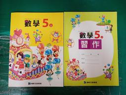 無劃記 康軒國小數學課本 99課綱 國民小學 數學 2下 教師手冊 康軒 國小數學課本122A 歷史價格詳細信息