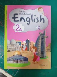 南一 國中英語課本 99課綱 國民中學 英語 1上 課本 南一 國中英語課本 微劃記 N28 歷史價格詳細信息