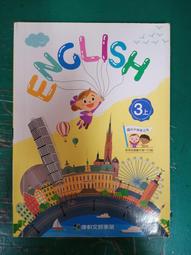 國中英語課本 99課綱 國民中學 英語 2上  課本 康軒 國中英語課本 有劃記 31K 歷史價格詳細信息