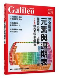 圖解週易大全白話全譯彩圖版哲學智慧國學名著風水學入門國學書籍 歷史價格詳細信息