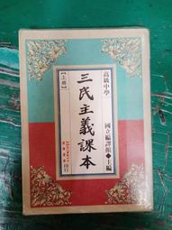 【幼獅文化】上古神話－－童話的搖籃｜管家琪 歷史價格詳細信息