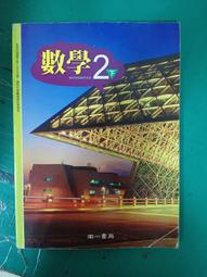 國中數學一點都不難─資優班老師，這樣教數學！/許建銘 文鶴書店 Crane Publishing 歷史價格詳細信息