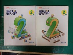 2本合售 含附件 南一國中數學課本 108課綱 國民中學 數學 3上+3下 課本 南一 國中數學課本 極少劃記134H 歷史價格詳細信息