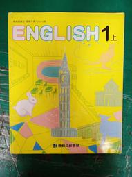 康軒國中英語課本 一年級 104年 99課綱 國民中學 英語 1上 課本+習作 合售 康軒國中英語課本 歷史價格詳細信息