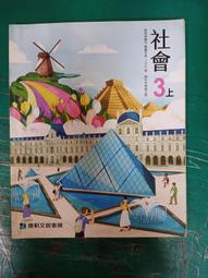 康軒-少了我，世界多麼冏1：改變生活的發明 歷史價格詳細信息