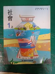 無劃記 103/108課綱 康軒國小數學課本 數學 5下 習作教師版 國民小學數學 康軒課本H53 歷史價格詳細信息