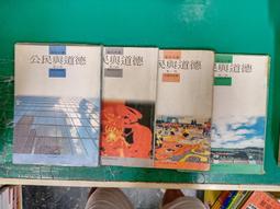 G1178 中國象棋譜大全 蜀蓉棋藝 1997 歷史價格詳細信息