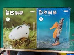 合售 微劃記 國中國文課本 103/108課綱 國民中學 國文 2上+2下 課本 康軒 國中國文課本Z69 歷史價格詳細信息