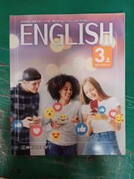 康軒國中英語課本 一年級 104年 99課綱 國民中學 英語 1上 課本+習作 合售 康軒國中英語課本 歷史價格詳細信息