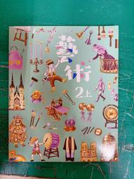 無劃記 108課綱 國民中學 自然科學 3下 課本 康軒 國中自然科學課本Z107 歷史價格詳細信息