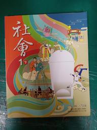 下級國民A： 日本很美好？我在三一一災區復興最前線，成了遊走工地討生活的人 歷史價格詳細信息
