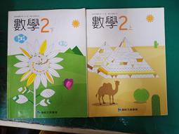 2本合售 微劃記 康軒 國中自然課本 99課綱 國民中學 自然與生活科技 1上+1下 課本 康軒 國中自然課本 84K 歷史價格詳細信息