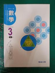 國民數獨（高階篇6）【金石堂】 歷史價格詳細信息