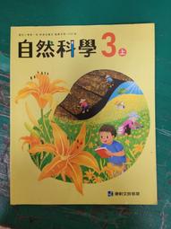 國民小學系統性體育教學方案 國立臺北教育大學 五南文化廣場 政府出版品 歷史價格詳細信息