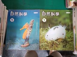 合售 南一國中社會課本 108課綱 南一國中 社會課本 1上  一年級 國民中學社會課本 微劃記Z85 歷史價格詳細信息