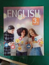 康軒國中英語課本 一年級 104年 99課綱 國民中學 英語 1上 課本+習作 合售 康軒國中英語課本 歷史價格詳細信息