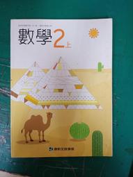 國民數獨（高階篇6）【金石堂】 歷史價格詳細信息
