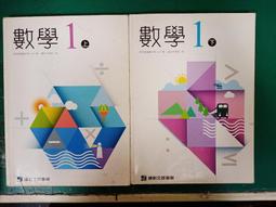 2本合售 國民中學 國中國文課本 108課綱 109年 南一 國民中學 國文 1上+1下 課本 國中國文 極少劃記T24 歷史價格詳細信息