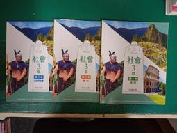 3本合售 108課綱 翰林高中國文課本 1.2.3 普通型高級中學國文課本 極少劃記L145 歷史價格詳細信息