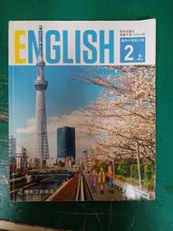 有劃記 康軒國中英語課本 99課綱 國民中學 英語1下 課本 康軒 國中英語課本 <F130> 歷史價格詳細信息