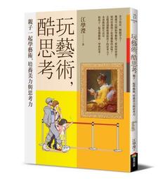 玩酷子弟 亮片胸帶 GD123 胸甲 XL-XXL 歷史價格詳細信息