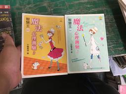 本事出版【2/23上市】瘋狂的海馬：上帝在創造牠的時候，應該是喝醉了…… 歷史價格詳細信息