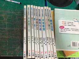 10本合售 認識台灣歷史 1~10冊 漫畫/中英對/平裝) 新自然主義 吳密察 耿柏瑞 PP 歷史價格詳細信息