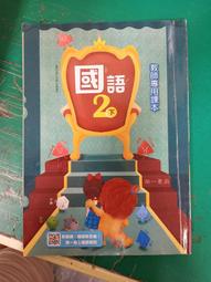 H54.蔓性牽牛花種子(早輝)20顆 歷史價格詳細信息