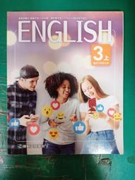 康軒國中英語課本 一年級 104年 99課綱 國民中學 英語 1上 課本+習作 合售 康軒國中英語課本 歷史價格詳細信息