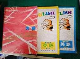 3本合售 懷舊課本 國民中學美術課本 國中美術課本 123 第一二三冊 國立編譯館 國編館 民國72年課綱 無劃J143 歷史價格詳細信息
