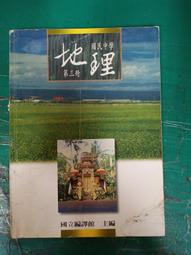 《破損懷舊真空管收音機》共1 阿騰哥二手書坊@ 歷史價格詳細信息