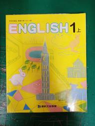 康軒國中英語課本 一年級 104年 99課綱 國民中學 英語 1上 課本+習作 合售 康軒國中英語課本 歷史價格詳細信息